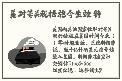 四虎影视永久无码精品